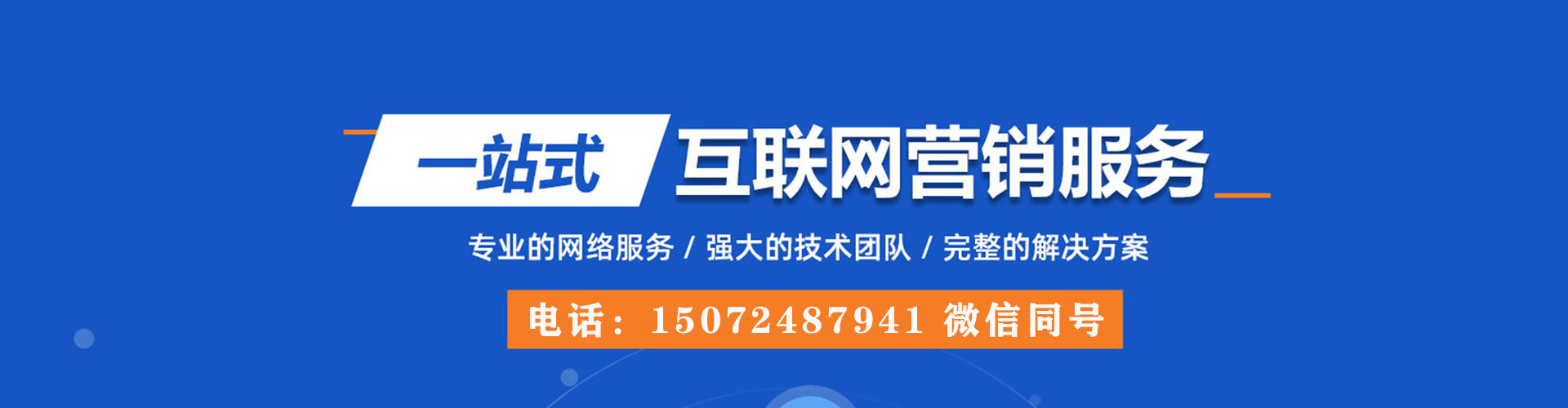 丹江口sem广告