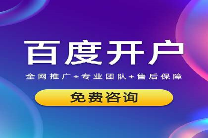 百度竞价广告投放中的关键词选择与优化技巧